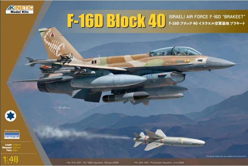 Сборная модель 1/48 F-16D Block 40 General Dynamics, Brakeet (Kinetic Model Kits)