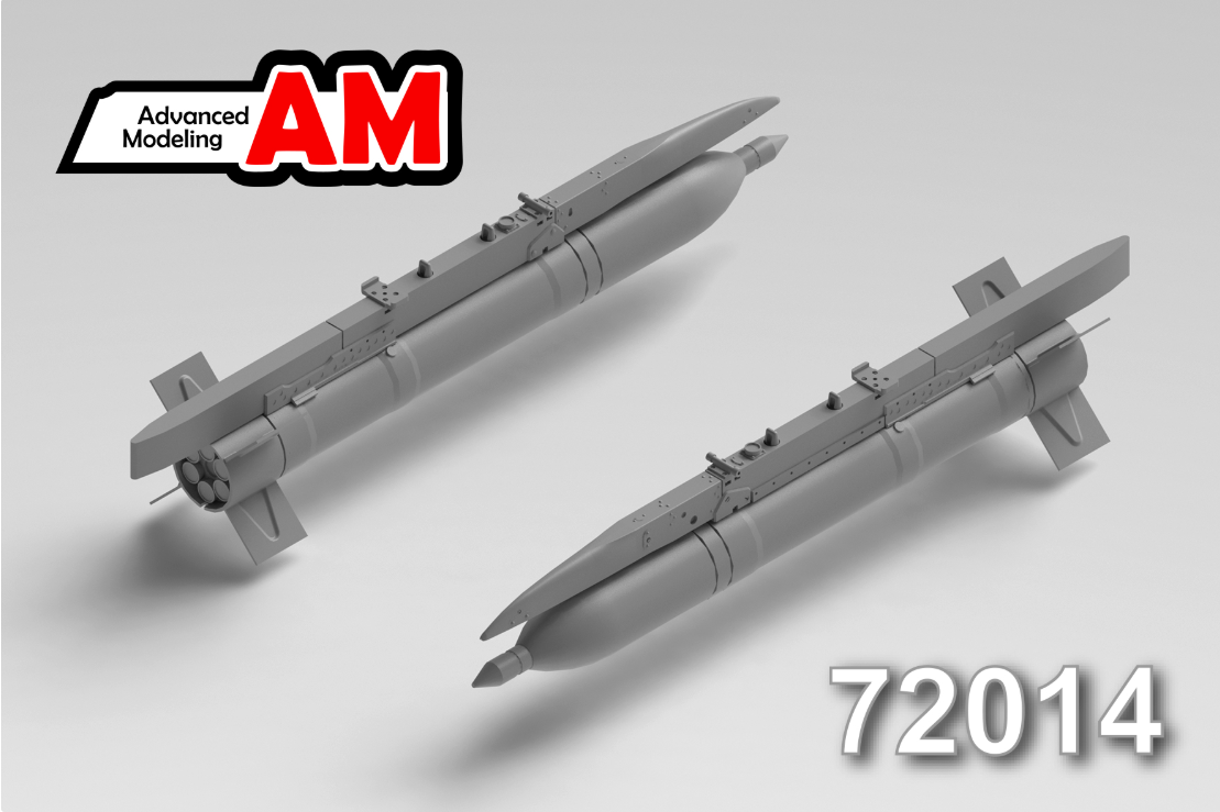 Дополнения из смолы 1/72 НАР С-24Б (Advanced Modeling)