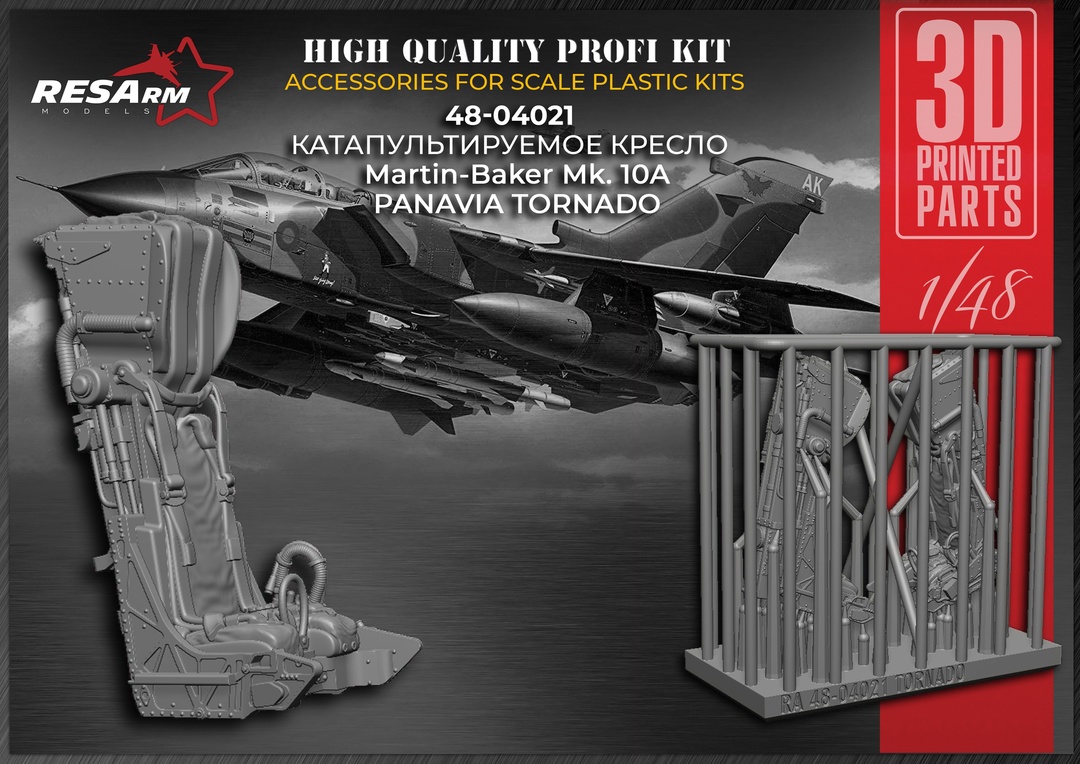 Дополнения из смолы 1/48 Катапультное кресло Martin-Baker Mk. 10A Panavia Tornado (RESArm)