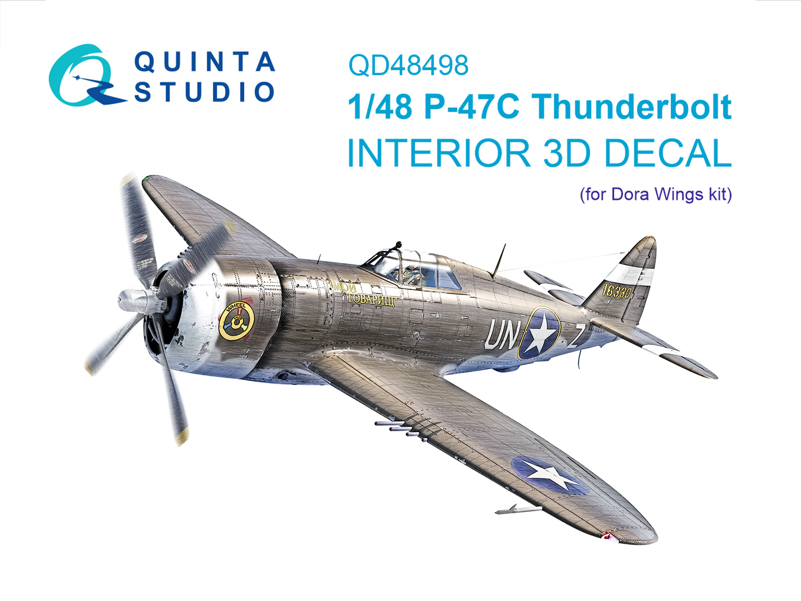 3D Декаль интерьера кабины P-47С Thunderbolt (Dora Wings)