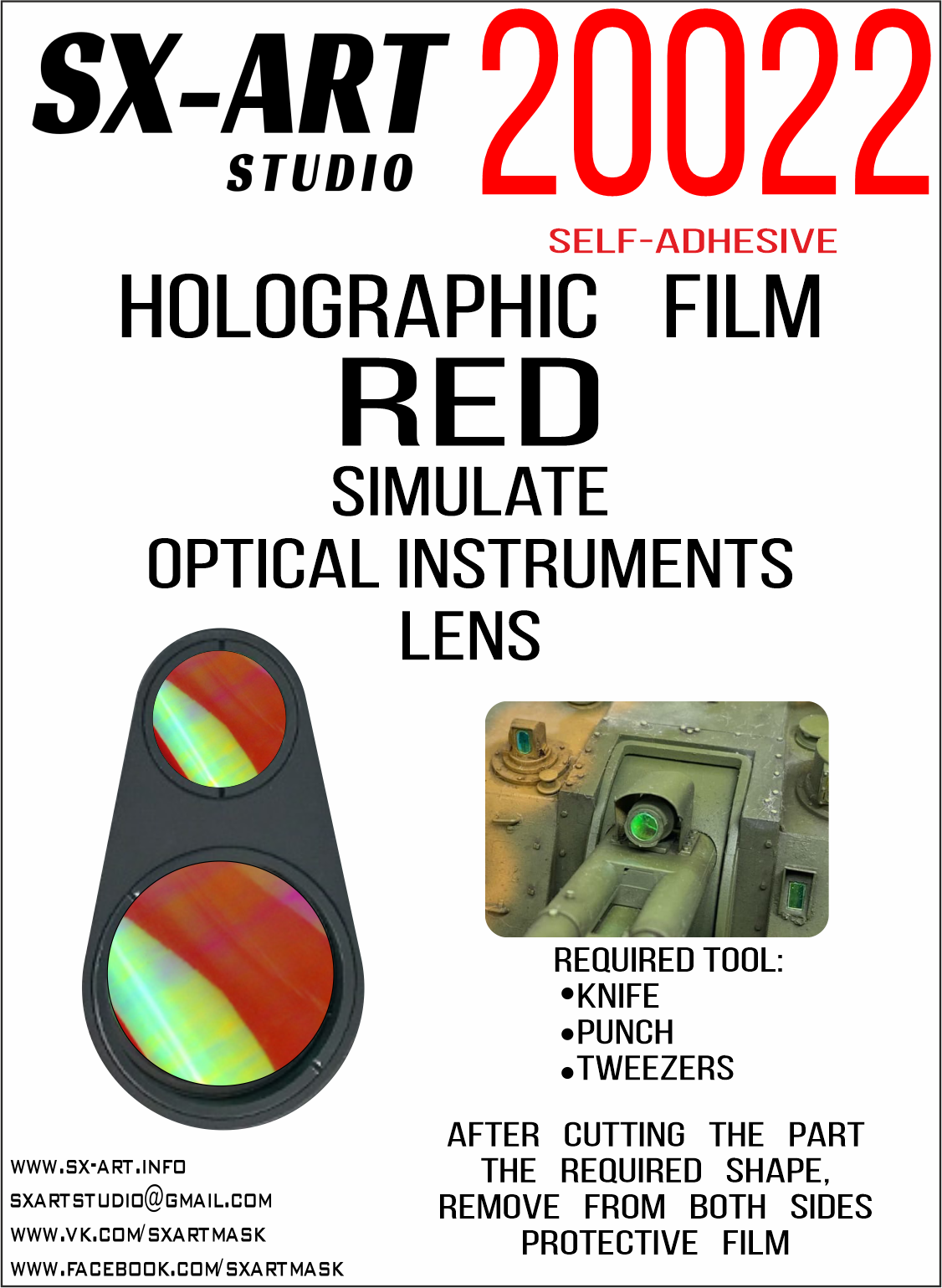 Голографическая пленка для имитации линз оптических приборов (красная) (SX-Art)
