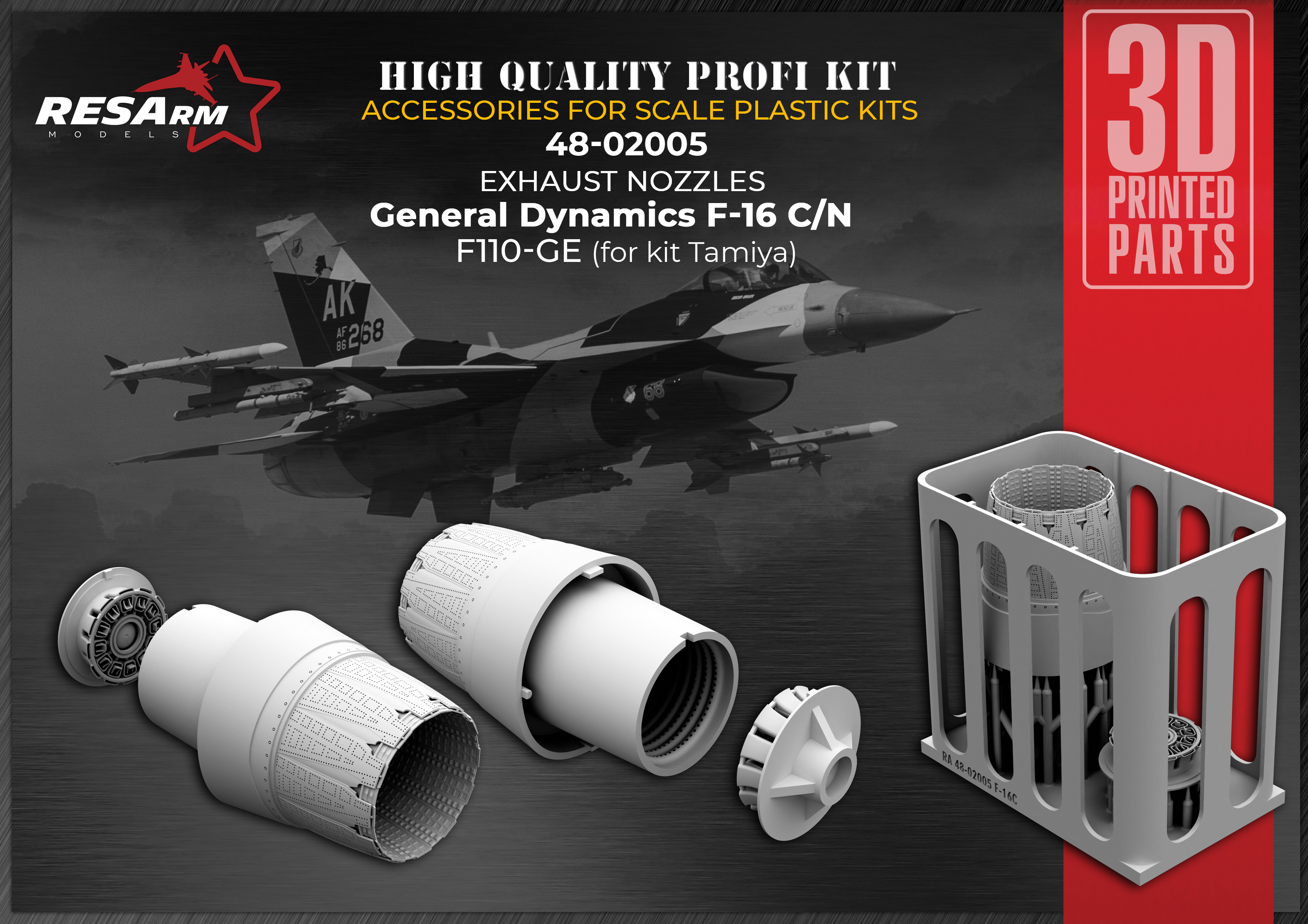 Дополнения из смолы 1/48 F-16 C/N Реактивное сопло (RESArm)
