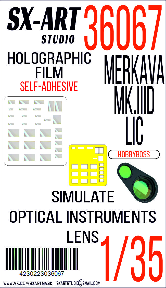 Имитация смотровых приборов 1/35 Merkava Mk.IIID (LIC) (Hobbyboss)