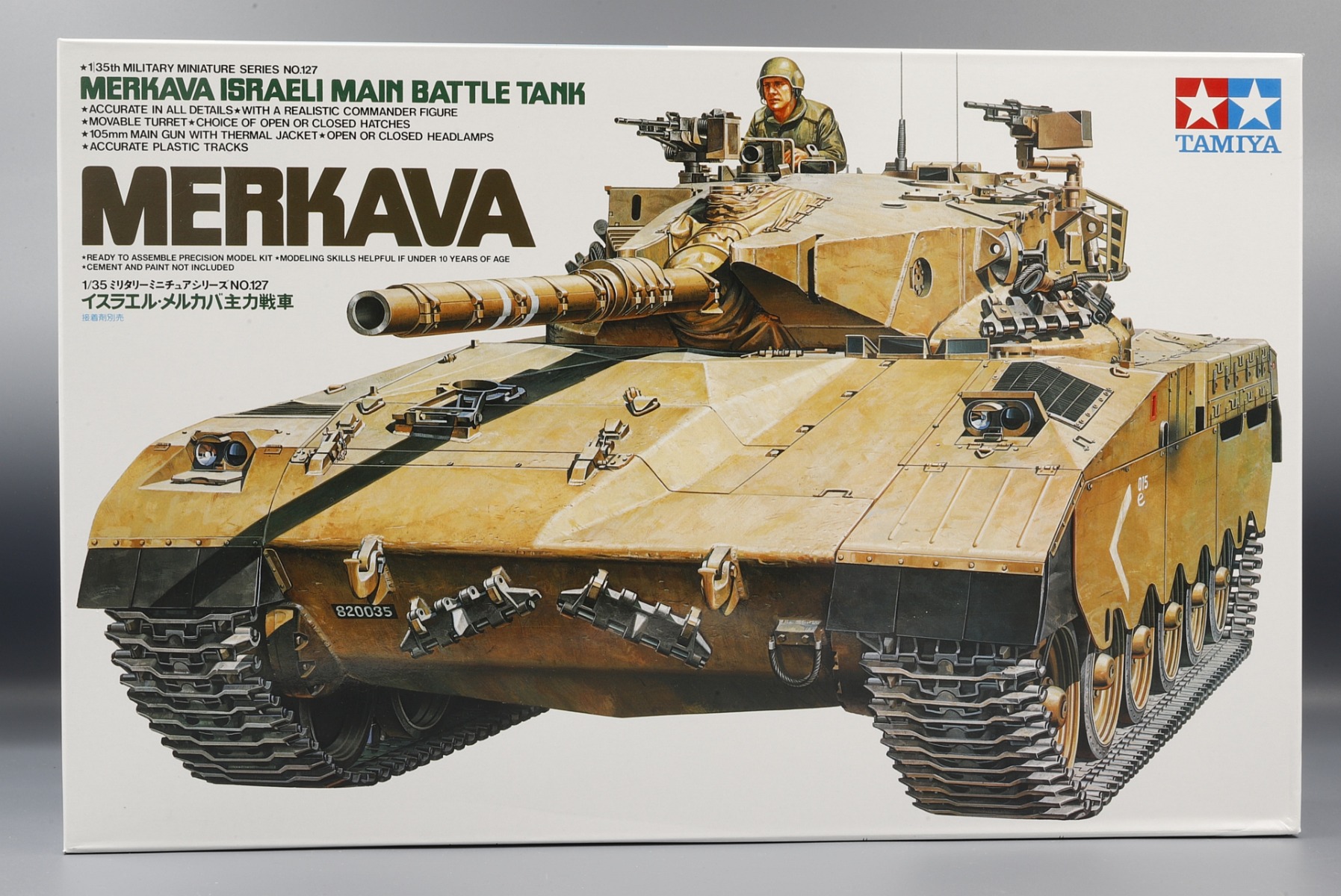 Сборная модель 1/35 Израильский танк Merkava с 105-мм пушкой и 1 фигурой танкиста (Tamiya)