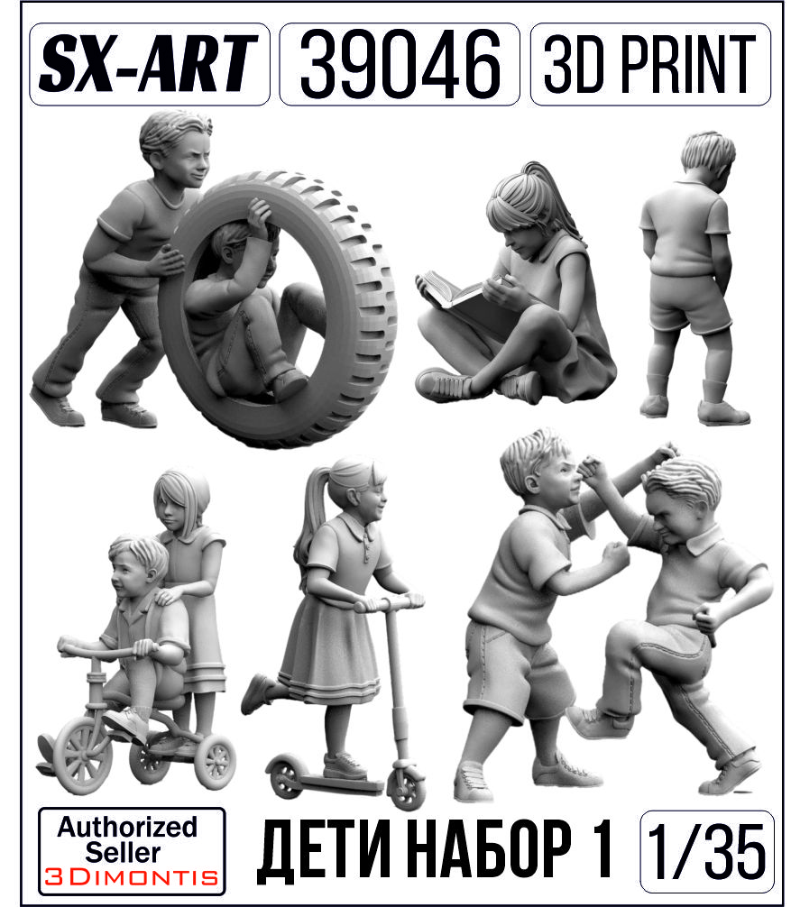 Дополнения из смолы 1/35 Дети набор 1 (8 фигур) (SX-Art)