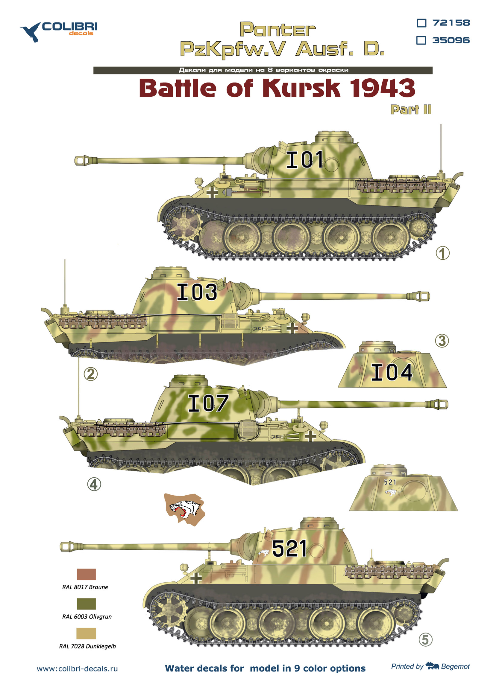 Декаль 1/35 Pz.Kpfw.V Panter Ausf. D Battle of Kursk1943 - Part II (Colibri Decals)