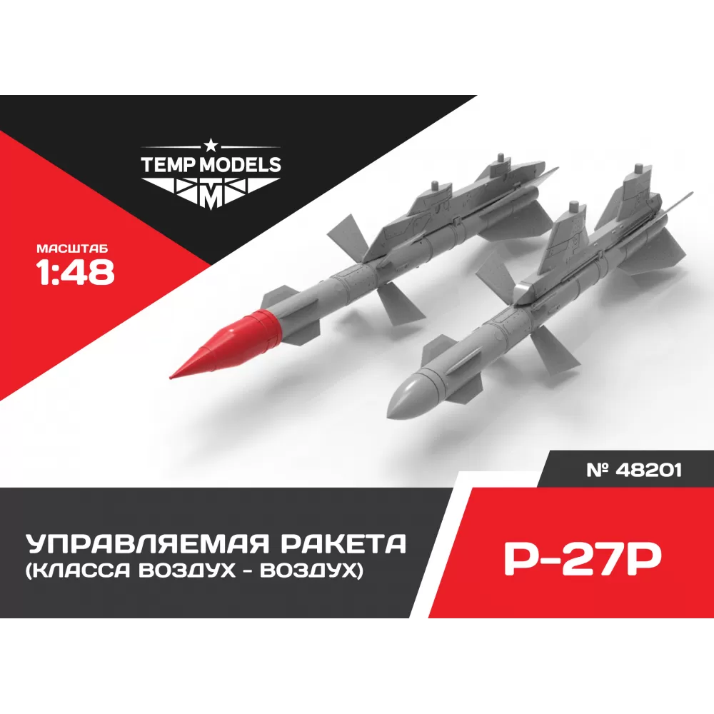 Дополнения из смолы 1/48 Управляемая ракета Р-27 Р (Temp Models)