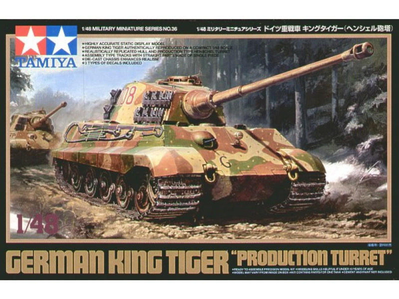 Сборная модель 1/48 Немецкий тяжелый танк King Tiger Production Turret с 88 мм.пушкой.1944г (Tamiya)