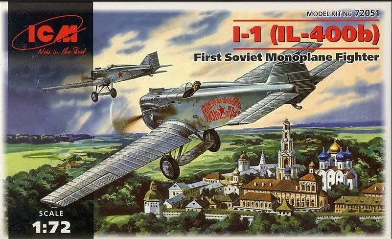 Сборная модель 1/72 И-1 (Ильюшин Ил-400Б) — моноплан. Первый советский истребитель-моноплан. (ICM)