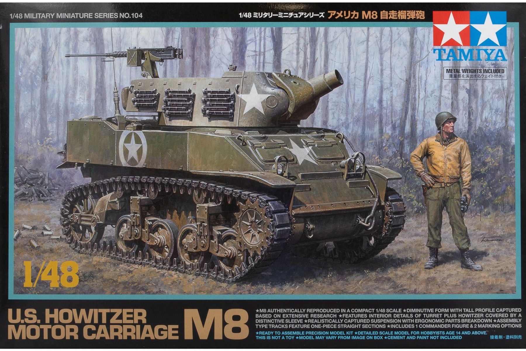 Сборная модель 1/48 Самоходная гаубица M8 (Tamiya)
