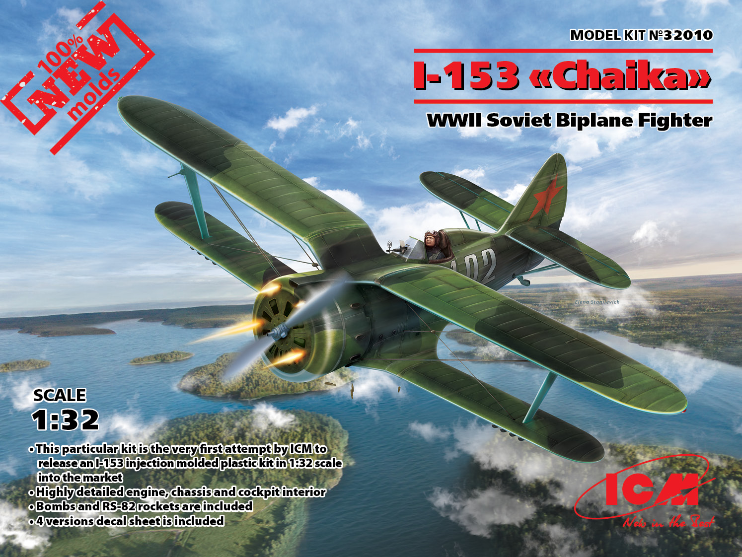 Сборная модель 1/32 Поликарпов И-153 (ICM)