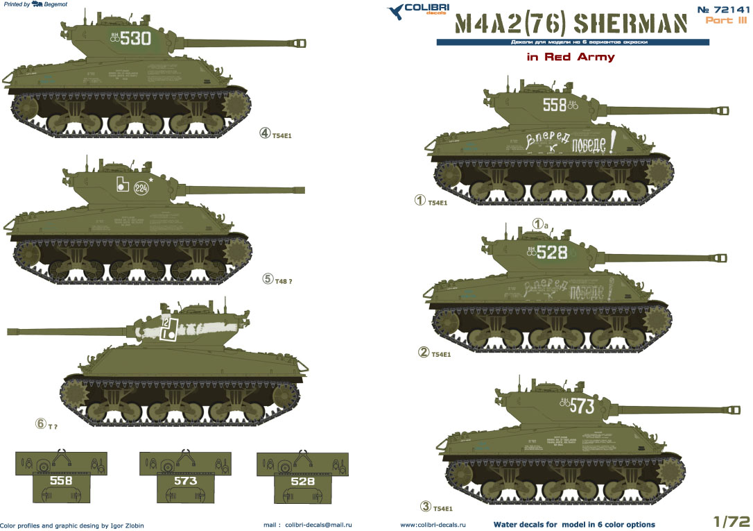 Декаль 1/72 M4A2 Sherman (76) - in Red Army III (Colibri Decals)