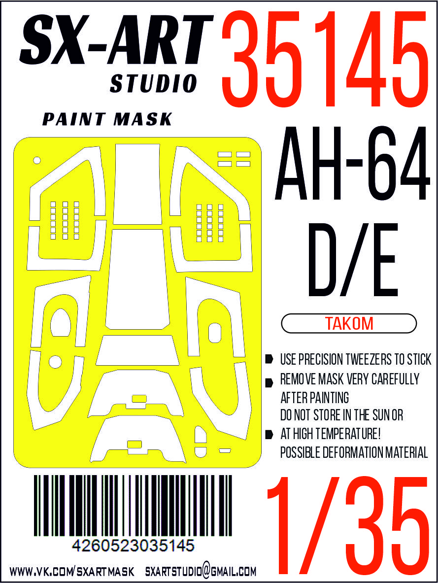 Окрасочная маска 1/35 AH-64D/E (Takom)