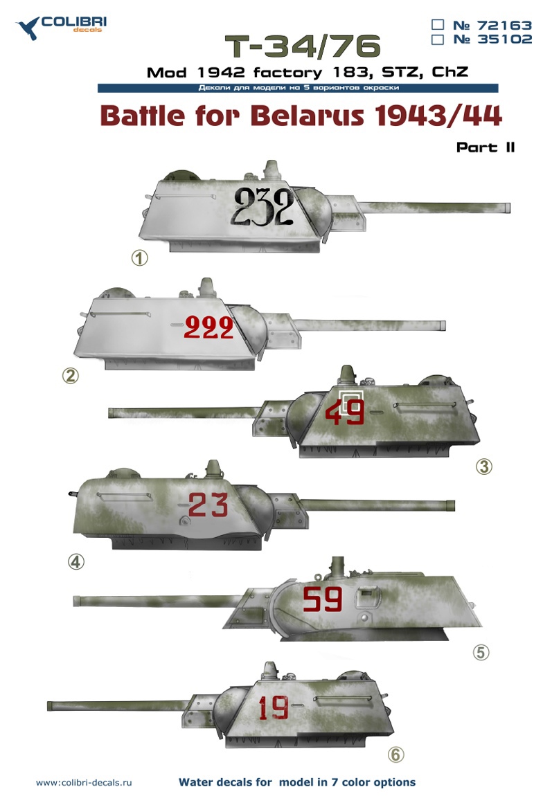 Декаль 1/35 Т-34/76 mod 1942, factory 183, StZ, ChTZ. Battles for Belasrus. Part II (Colibri Decals)