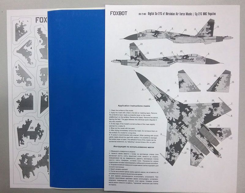 Окрасочная маска 1/72 Цифровой Су-27С (Airfix, Hasegawa,ICM,Trumpeter, Звезда)