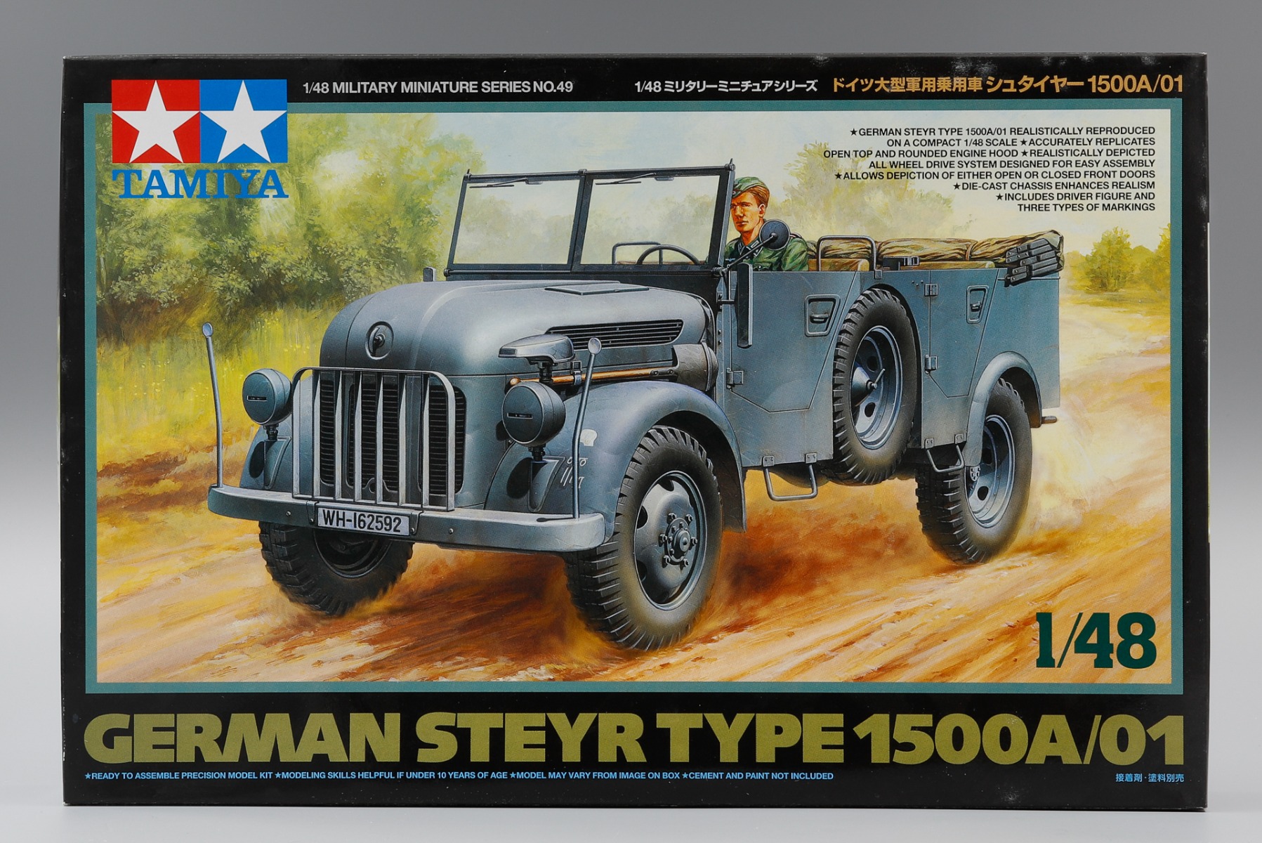 Сборная модель 1/48 Немецкий автомобиль Steyr Type 1500A/01 с 1 фигурой (Tamiya)