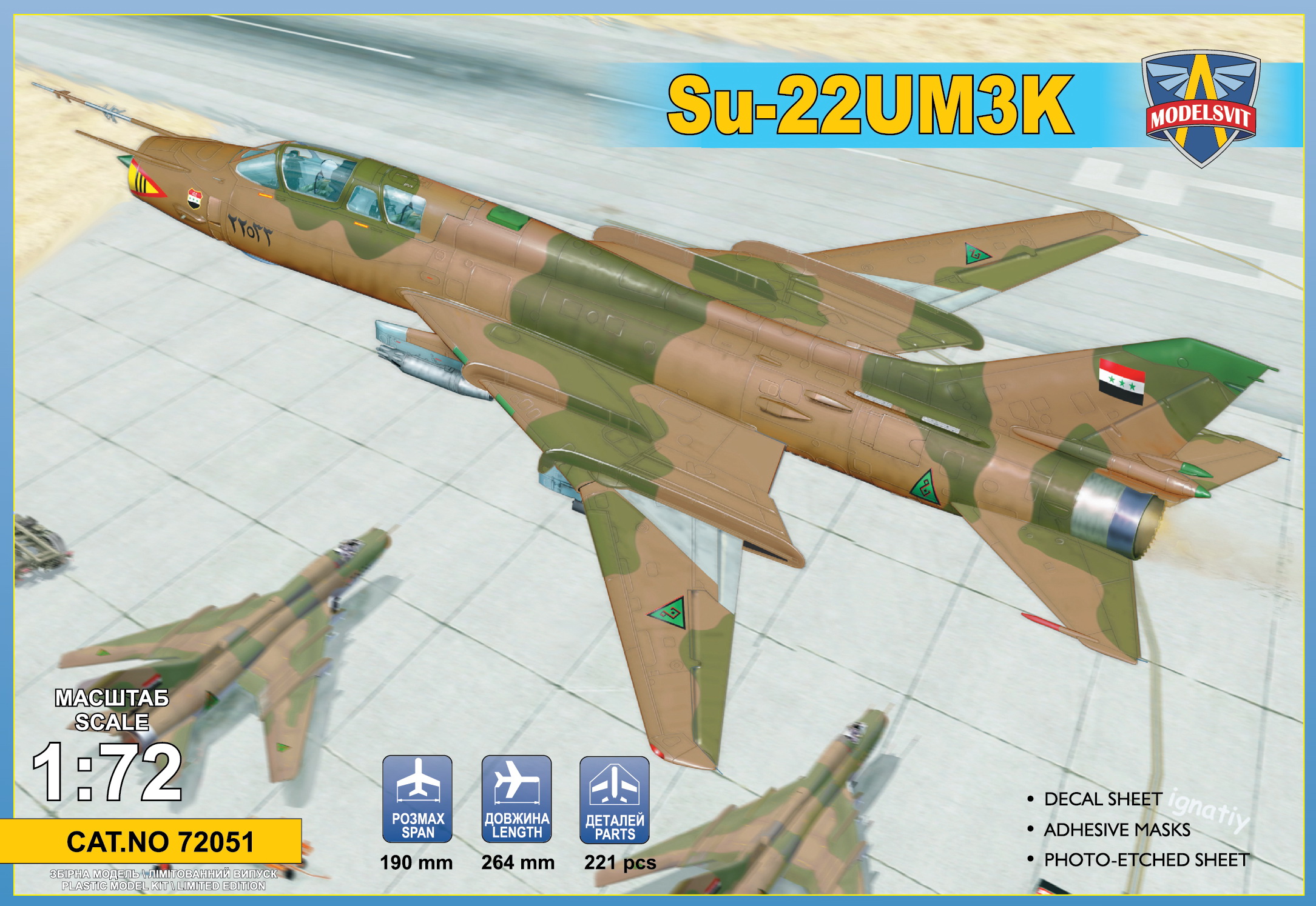 Сборная модель 1/72 Сухой Су-22 УМ3K (Export version) (Modelsvit)