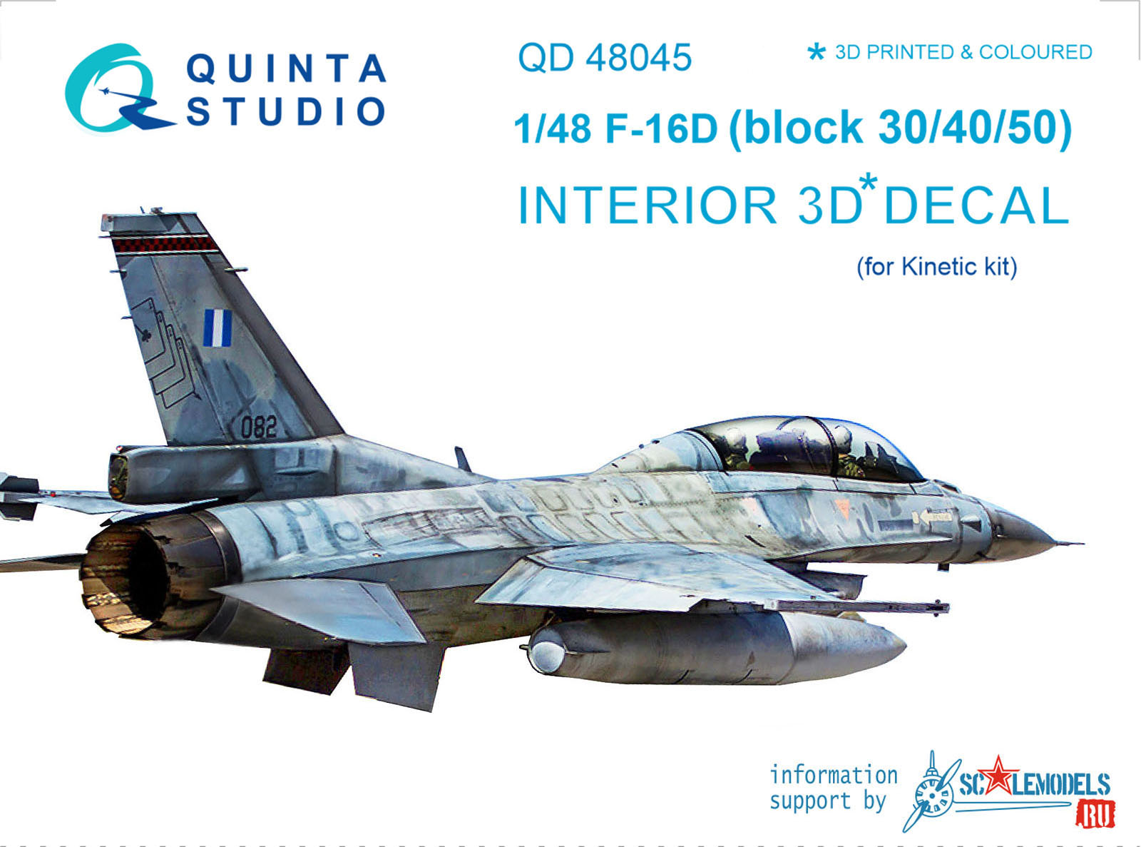 3D Декаль интерьера кабины F-16D (блоков 30/40/50) (для модели Kinetic) (перевыпуск QD48045-Pro)