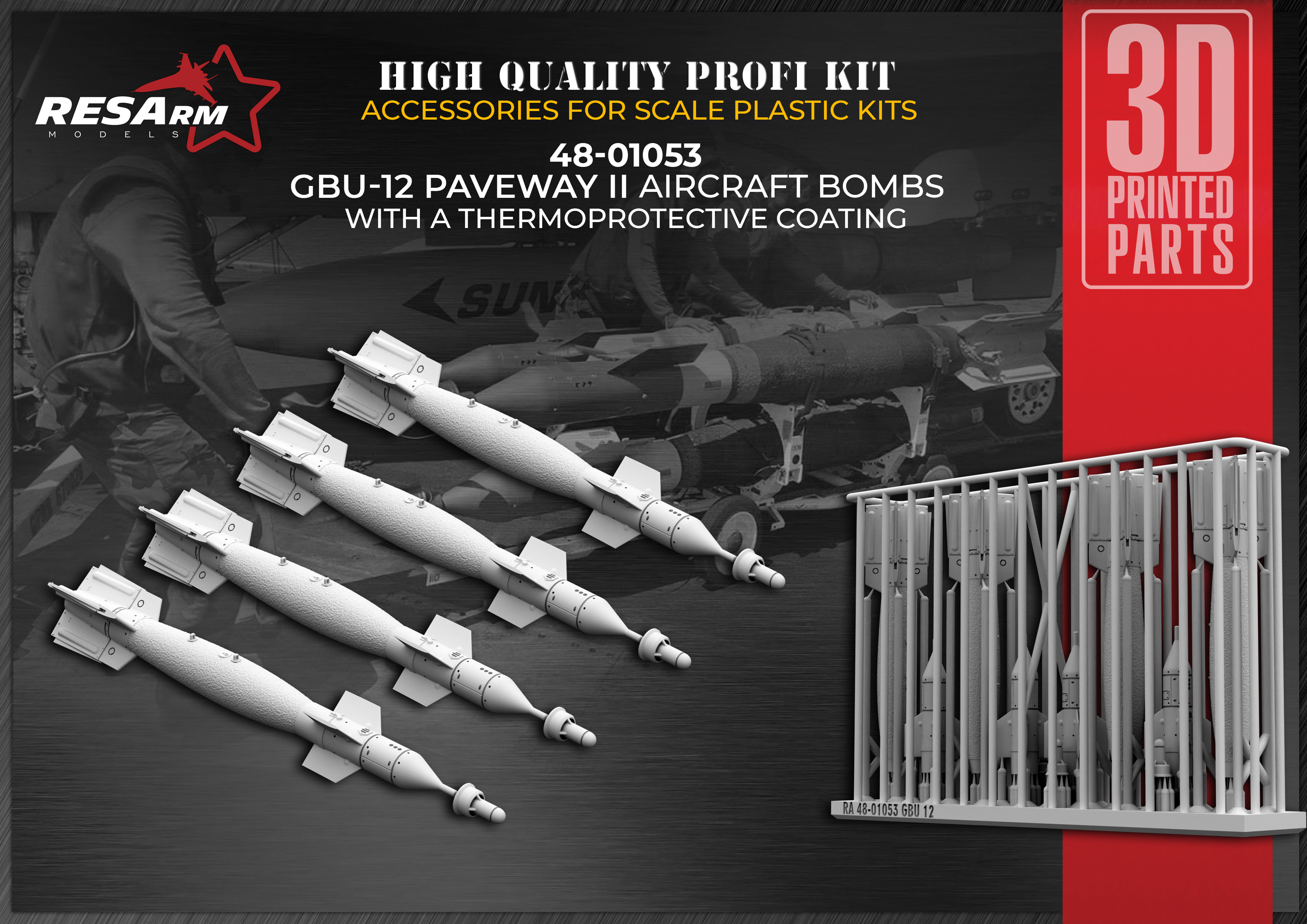 Дополнения из смолы 1/48 GBU-12 PAVEWAY II c термопокрытием (RESArm)