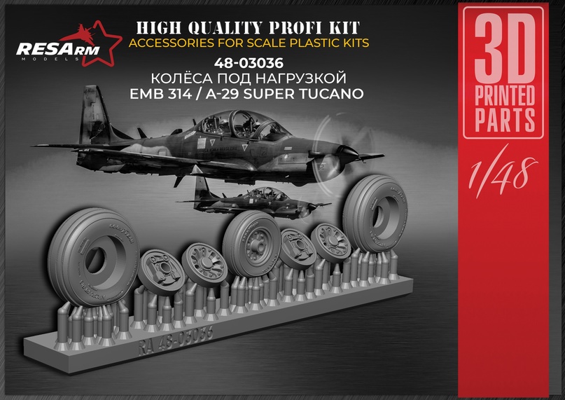 Дополнения из смолы 1/48 Колеса для EMB 314 / A-29 Super Tucano (под нагрузкой) (RESArm)