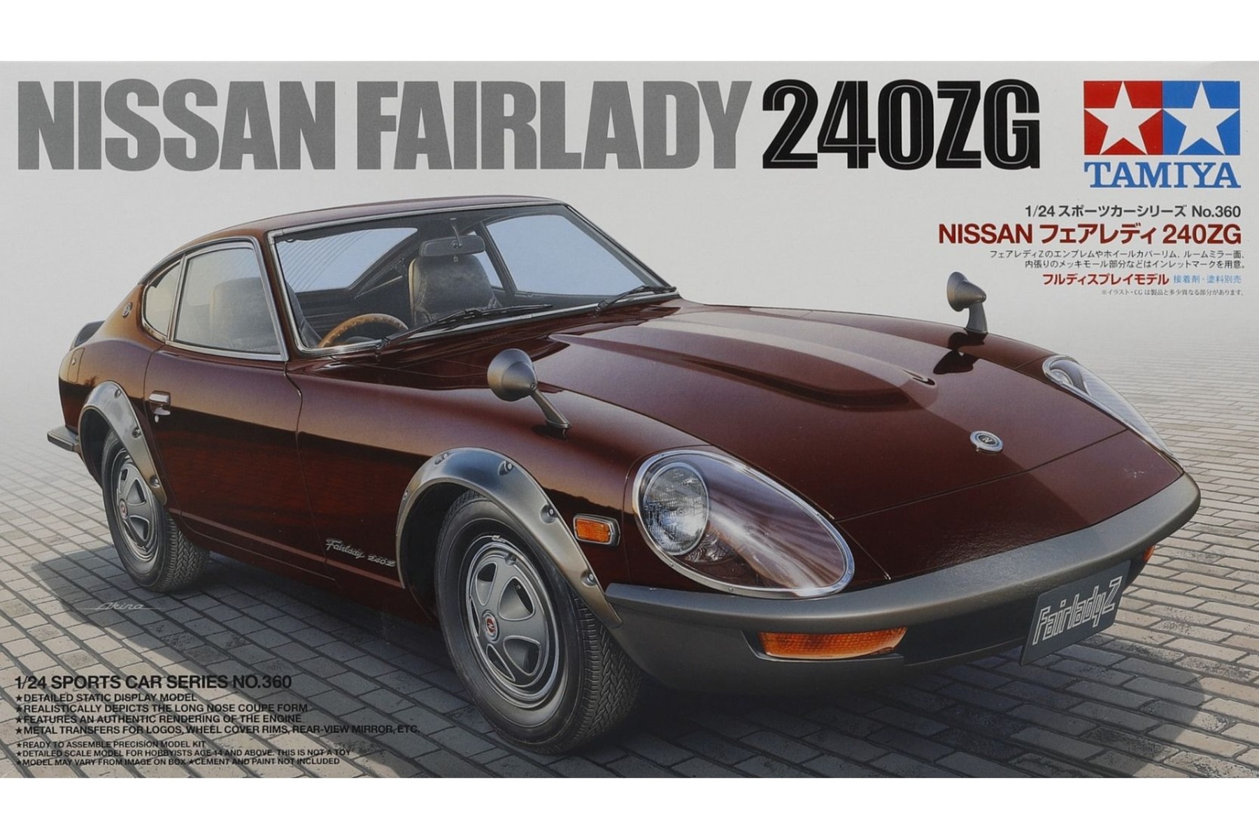 Сборная модель 1/24 Nissan Fairlady 240ZG (Tamiya)