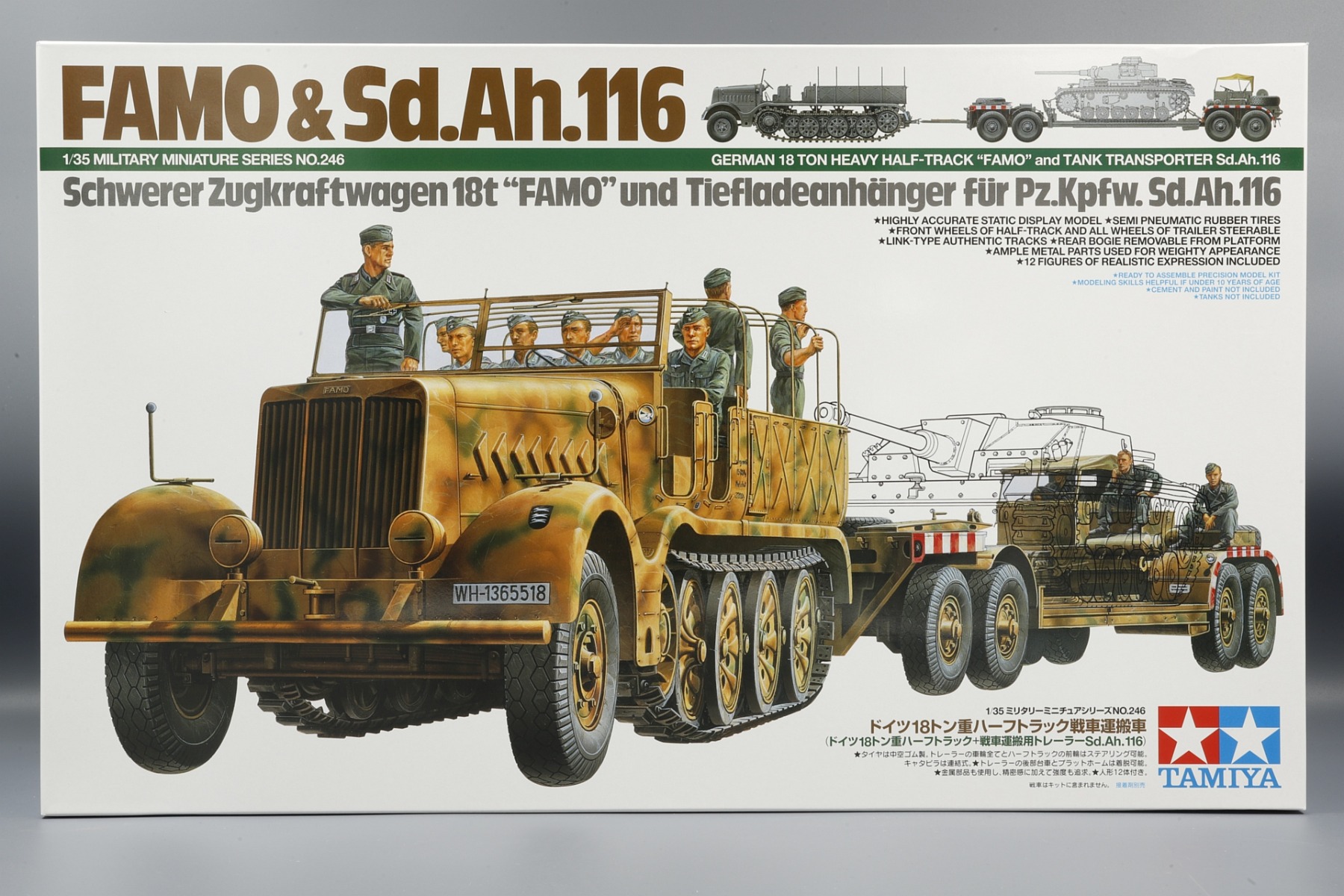 Сборная модель 1/35 Немецкий 18-ти тонный тягач Sd.Kfz.9 "Famo" с прицепом и 8-ю фигурами (Tamiya)