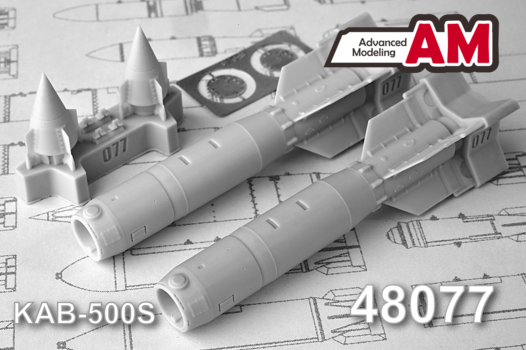 Дополнения из смолы 1/48 КАБ-500C Корректируемая авиационная бомба (Advanced Modeling)