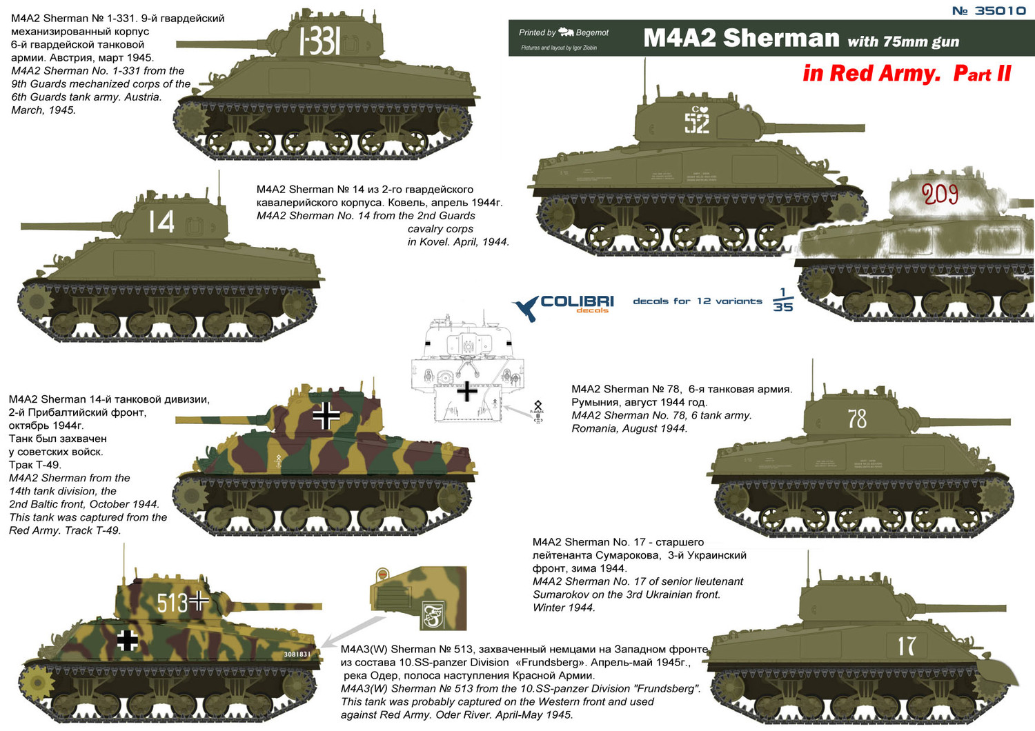 Декаль 1/35 M4A2 Sherman in Red Army Part II (Colibri Decals)