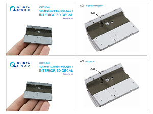 Коврик напольный для Урал-4320, тип 1 (Звезда)