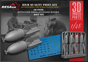 Дополнения из смолы 1/48 Фугасная авиационная бомба ФАБ-100 (RESArm)