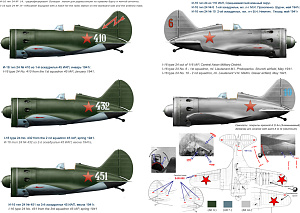 Декаль 1/72 I-16 type 24 -part I (Colibri Decals)