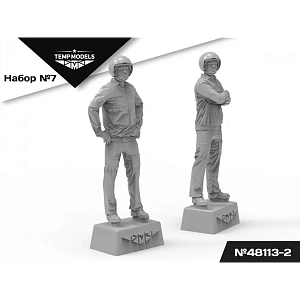 Дополнения из смолы 1/48 Пилоты ВКС РФ (ПСО). НАБОР №7-2 (Temp Models)
