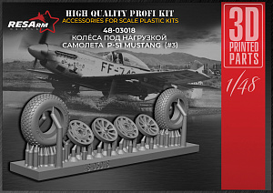 Дополнения из смолы 1/48 Колеса P-51 Mustang v3 (под нагрузкой) (RESArm)