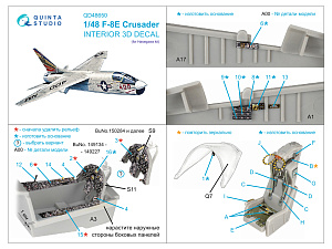 3D Декаль интерьера кабины F-8E Crusader (Hasegawa/Hobby 2000)
