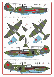 Декаль 1/72 Lavochkin LaGG-3 Part 1. (3) (4) (AML)