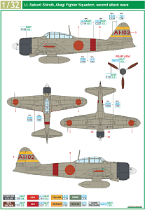 Декаль 1/32 TORA TORA TORA! (TAM)