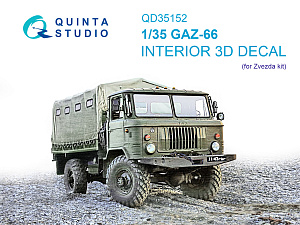 3D Декаль интерьера для ГАЗ-66 (Звезда)