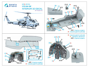 3D Декаль интерьера кабины AH-1W (Trumpeter) (Малая версия)