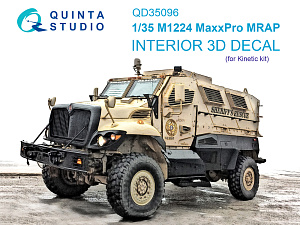 3D Декаль интерьера кабины M1224 MaxxPro MRAP (Kinetic)