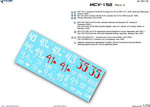 Декаль 1/72 ISU-152 Part 2 (Colibri Decals)