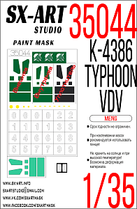 Окрасочная маска 1/35 K-4386 Typhoon-VDV (Meng) (SX-Art)
