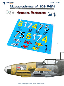 Декаль 1/72 Bf-109 F-2/4  JG 53 (Operation Barbarossa) - limited edition (Colibri Decals)