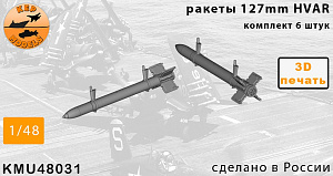 Дополнения из смолы 1/48 Ракеты HVAR 6 шт. комплект (KepModels)