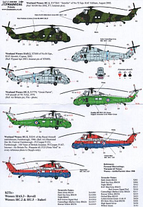 Декаль 1/48 Westland Wessex HC.2 (9) (Xtradecal)