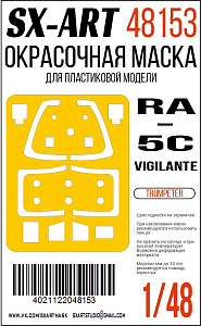 Окрасочная маска 1/48 RA-5C Vigilante (Trumpeter)