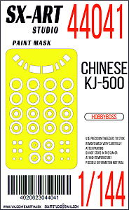Окрасочная маска 1/144 Chinese KJ-500 (Hobbyboss)