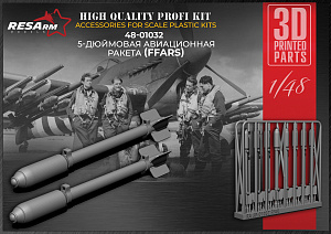 Дополнения из смолы 1/48 5-ти дюймовая ракета 5 Inch FFAR (RESArm)