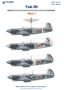 Декаль 1/72 Як-9Д - part I (Colibri Decals)