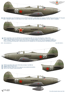 Декаль 1/72 Р-39 in the Fleet Air Force (Colibri Decals)