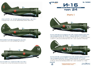 Декаль 1/72 I-16 type 24 -part I (Colibri Decals)